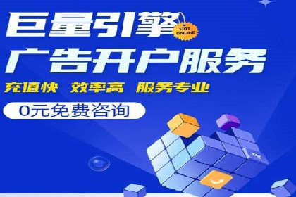 百度推广：品牌宣传的利器