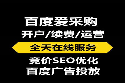 案例分享：百度推广代理商如何为企业创造价值