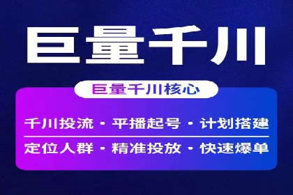 百度竞价账户托管，助力企业快速抢占市场