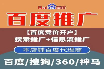 案例解析：SEM代运营服务公司助力企业增长
